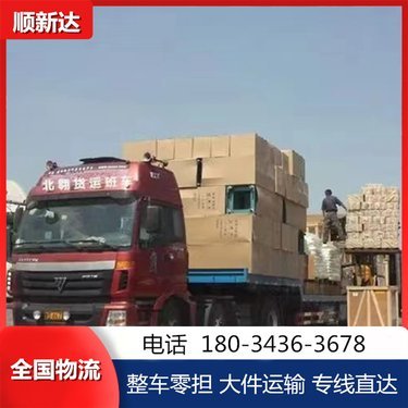 九江恒晉新材料集團道路貨物運輸服務(wù)