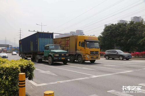 劃時代 中國物流集團正式成立 道路貨物運輸