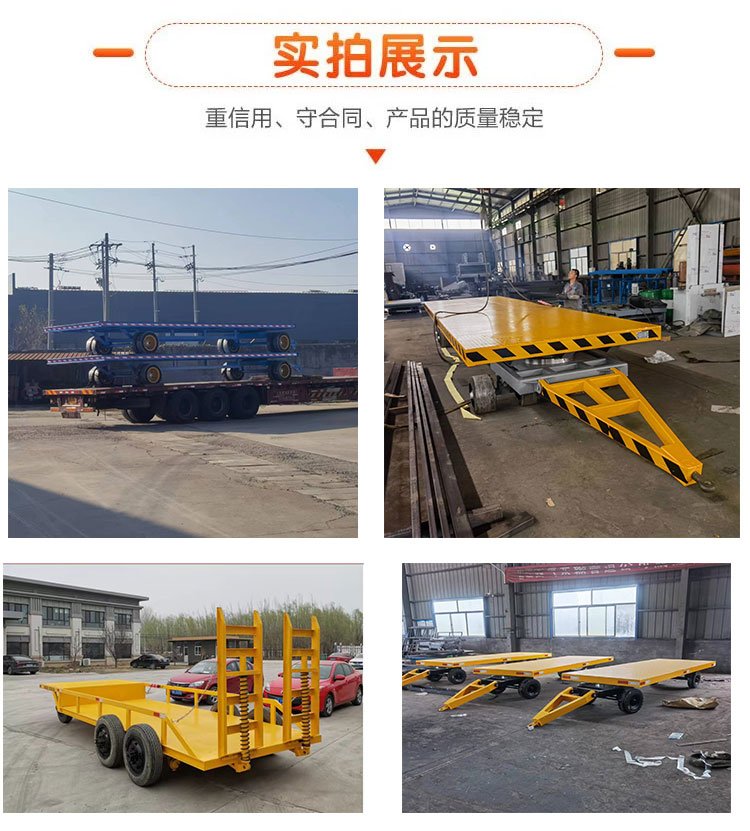 現(xiàn)代車間與道路貨物運輸?shù)母咝Ъ~帶 物料轉運車、牽引式平板拖車與道路運輸車的協(xié)同應用