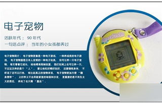 小霸王與記憶中的“高科技” 盤(pán)點(diǎn)80、90后玩過(guò)的經(jīng)典電子產(chǎn)品